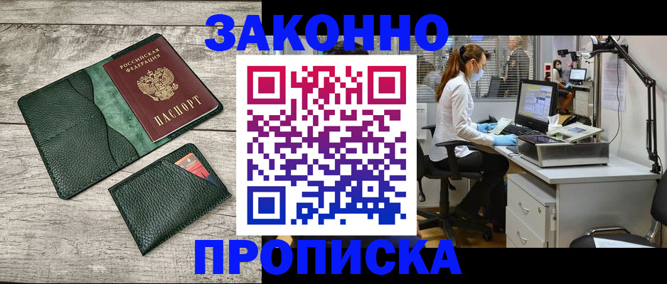 форма 3 в Невинномысске